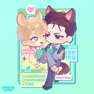 Dangerous Convenience Store