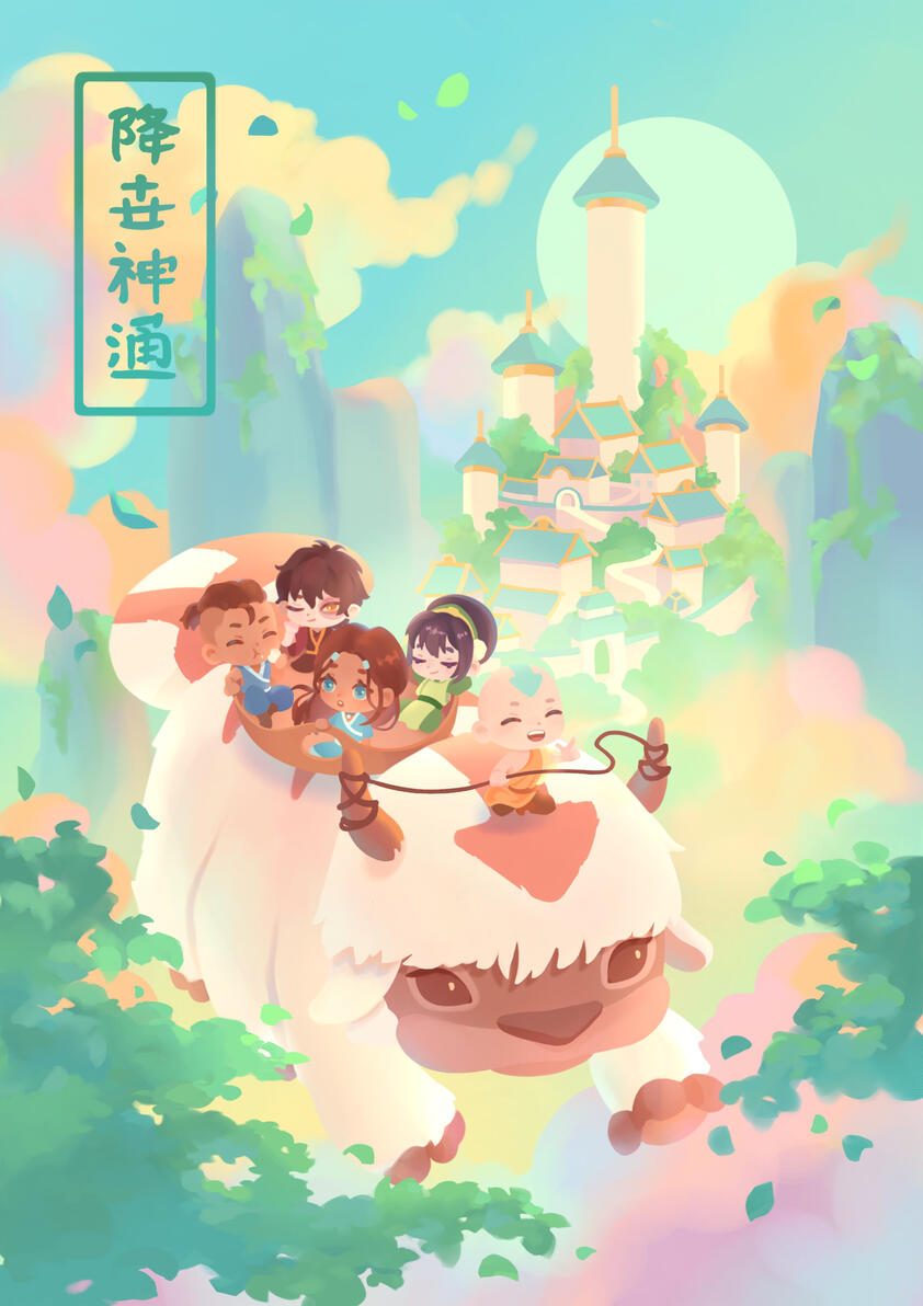 Appa Appa